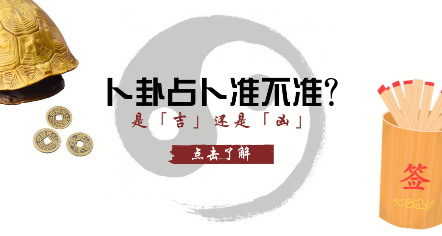 進化版 筮竹 算木 筮竹台 易経 易占 六爻 五行易 筮竹 算木 筮竹台 易
